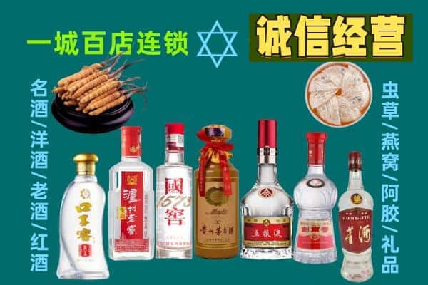 滨州惠民县回收五粮液酒瓶