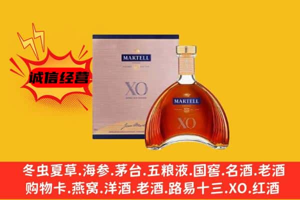 滨州惠民县上门回收马爹利价格