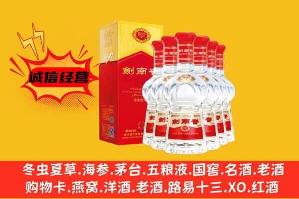 滨州惠民县上门回收水晶剑价格