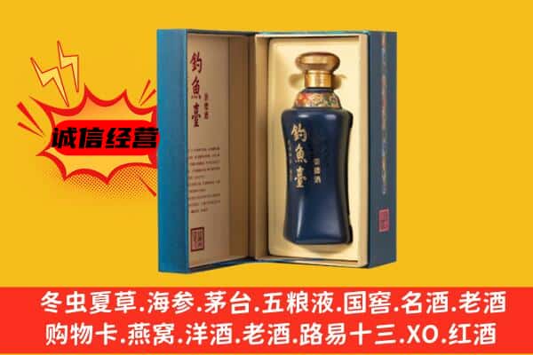 滨州惠民县上门回收钓鱼台价格