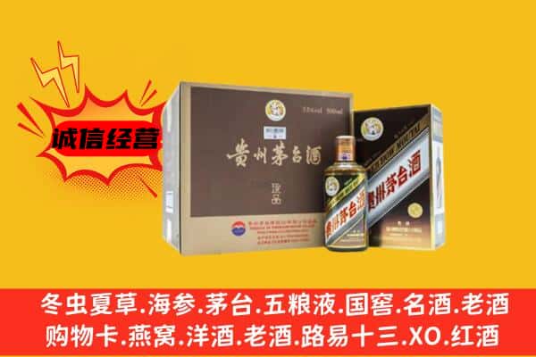 滨州惠民县回收彩釉茅台酒