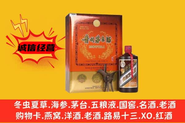 滨州惠民县回收精品茅台酒