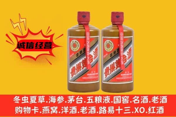 滨州惠民县回收酱瓶茅台酒