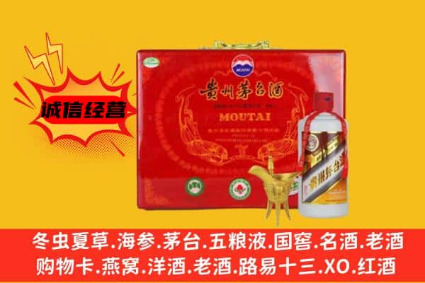 滨州惠民县回收80年份茅台酒