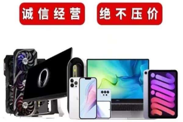 滨州惠民县回收音响